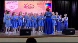 «Найди себе друга». А.Зацепин, Л.Дербенев, аранж. И.Михальцова ШХ «Мечтатели» г.Омск «Гимназия №19»