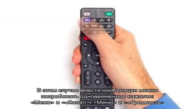 Как самостоятельно разблокировать пульт от телевизора смотреть онлайн