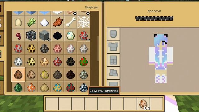 Обзор на Майнкрафт Crafting and Building смотреть онлайн