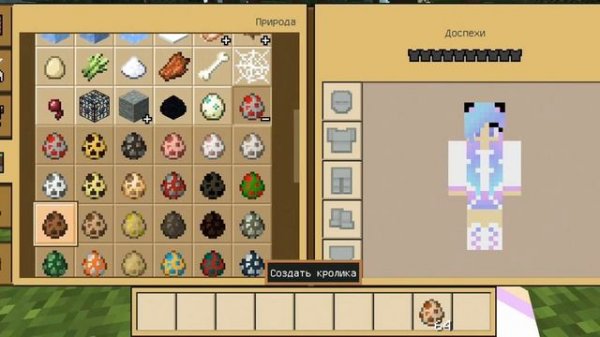 Обзор на Майнкрафт Crafting and Building