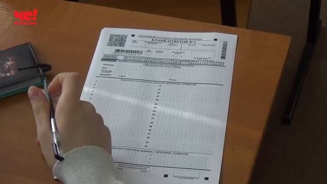Пробный экзамен ЦГ СШ смотреть онлайн