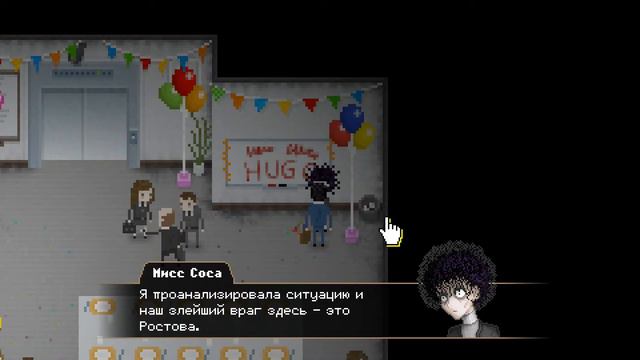 Yuppie Psycho #13 Кошмарная вечеринка смотреть онлайн