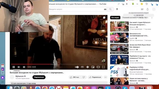 Супер квартира Wylsacom; смотреть онлайн