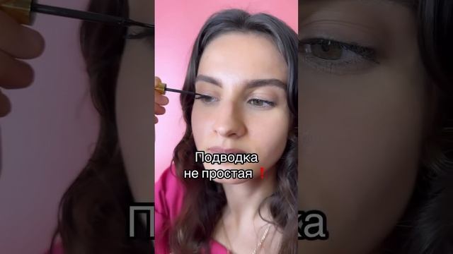 #beautyhacks Тестируем магнитные ресницы с вайлдберриз. Как клеить ресницы? Распаковка WB. смотреть онлайн