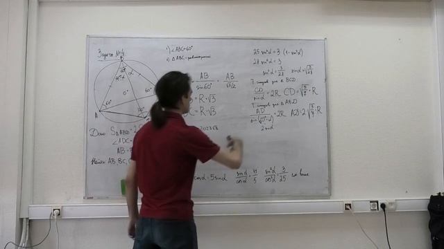 Разбор заданий Открытой олимпиады по математике 2023 смотреть онлайн