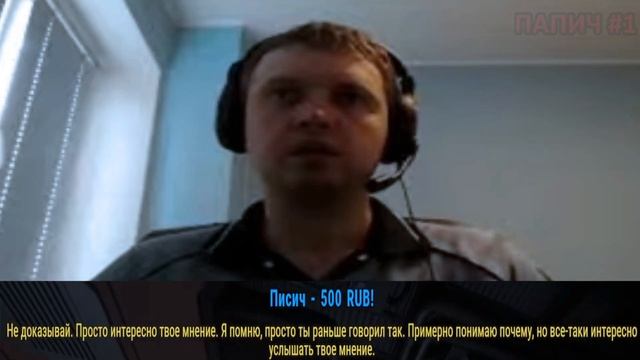 Какой должна быть жена Папича смотреть онлайн