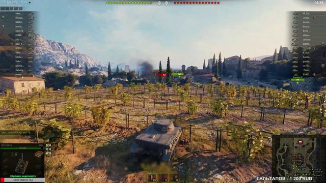 ВСПОМНИТЬ ВСЕ WOT смотреть онлайн