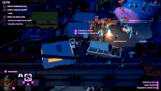 Party Hard 2 ?Метро! Клуб! мост!? #7 (hd) (rus)