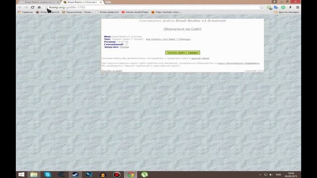 Dead Realm - Играть по Сети и Интернету смотреть онлайн