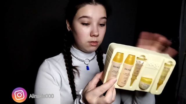 ТЕСТИРУЮ УХОДОВУЮ КОСМЕТИКУ || НА ОСНОВЕ УЛИТКИ || 5 СТУПЕНЕК || BIOAQUA