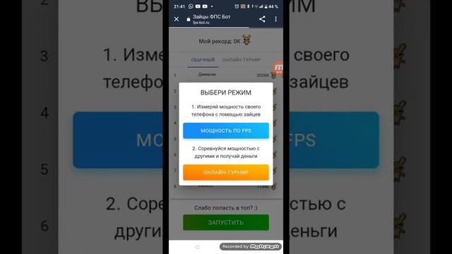 Мобильные гаджеты: что выбрать?