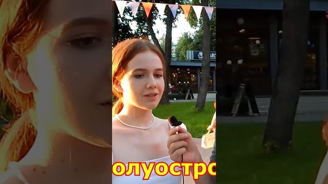 какой самый большой материк на планете подпишись? ? смотреть онлайн