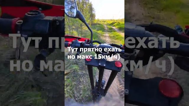 Плата плавного старта электросамоката УПГ VS Модификатор смотреть онлайн