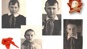 Клич пионеров   Всегда будь готов