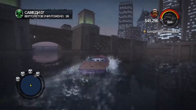 Прохождение Saints Row 2 - Часть 18 - На Земле Воде и в Воздухе смотреть онлайн