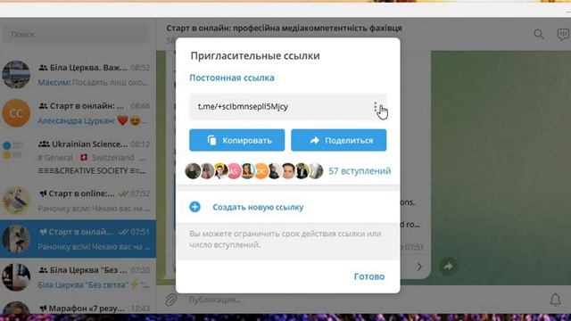 Як створити QR-код в Телеграм? смотреть онлайн