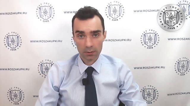 Применение пункта 8 постановления № 925 (Закон № 223-ФЗ) - А.Н. Евсташенков, 05.11.2020 смотреть онлайн