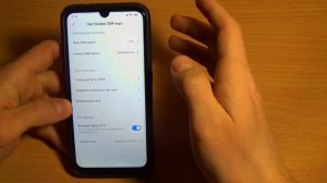 НОЧНОЙ ЖОР БАТАРЕИ НА ТЕЛЕФОНЕ / КАК ОТКЛЮЧИТЬ РАСХОД ЭНЕРГИИ