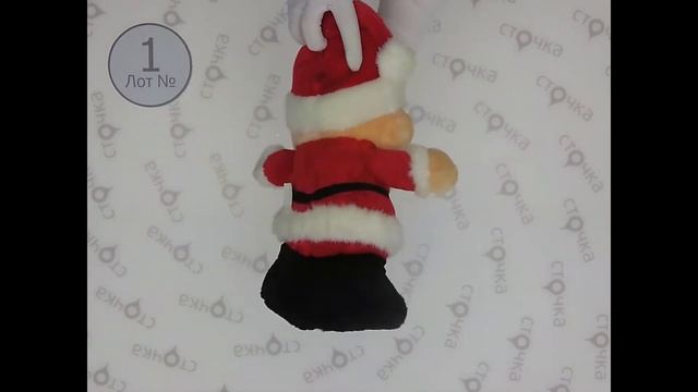 SECOND New Christmass Bric-A-Brac 1, секонд одежда оптом смотреть онлайн