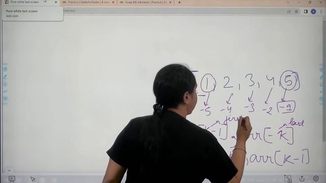 Practice Problem | Swap kth elements смотреть онлайн