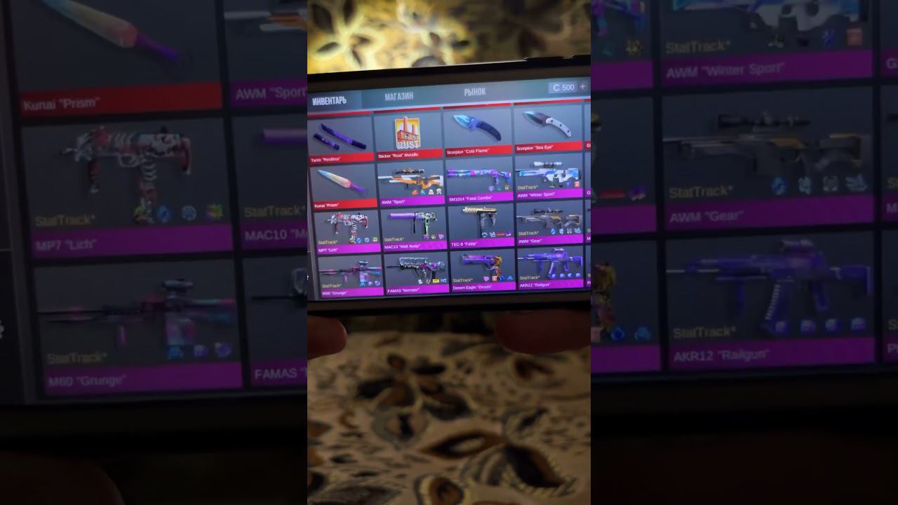 Приватка с топовыми скинами #standoff2 #стандофф2 смотреть онлайн