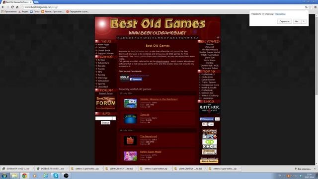 Установка Settlers 2 на Windows 7 (для игры в компанию) смотреть онлайн