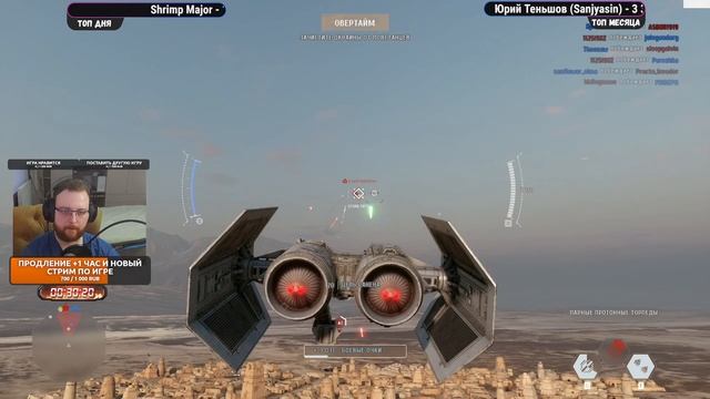 Эпические битвы - Star Wars: Battlefront II - №679 #CobwebStream смотреть онлайн