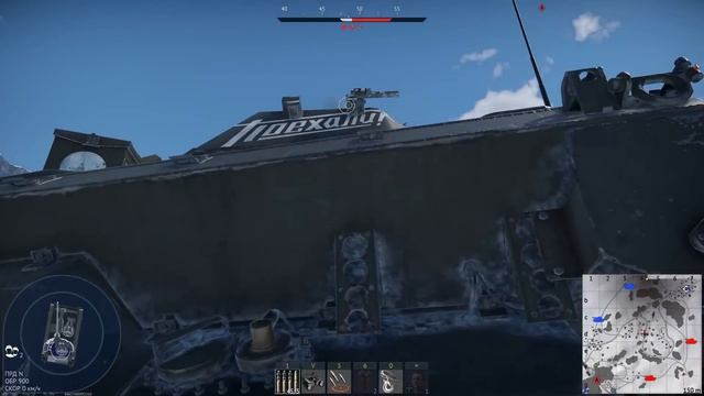 War Thunder - Мардеры смотреть онлайн