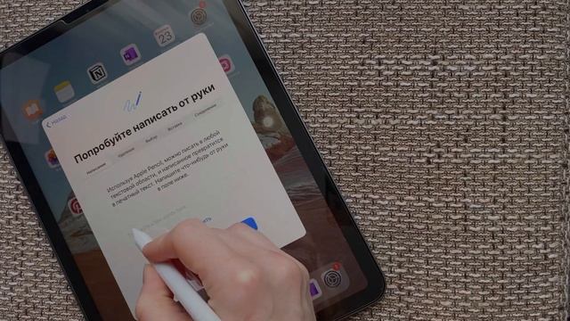 Айпад - какой он? Распаковка и аксессуары | Apple Pencil 2, iPad Air 2020 смотреть онлайн