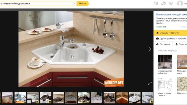 Проектирование и дизайн квартиры Краснодар часть 2 Кухня смотреть онлайн