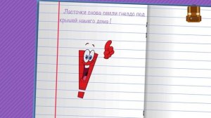 Что такое предложение? Какие знаки препинания ставятся в конце предложения?