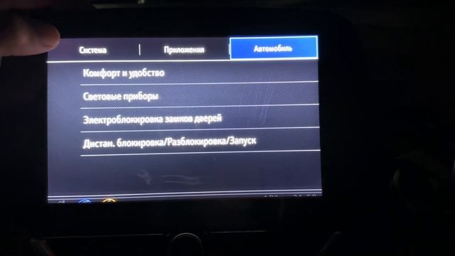 Tracker2-МОНИТОР. хакида кискача малумот.     @tracker @treker @avtotuning @tuninghouse @haqida