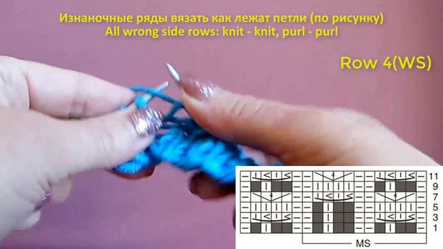 Рельефный узор Шишечки - медальончики Вязание спицами 353 смотреть онлайн