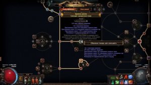 Как Сделать Флаконы На Автопрожиме?БЕСКОНЕЧНЫЕ ФЛАКОНЫ! Как Крафтить Флаконы POE?Самоцветы Для Билд