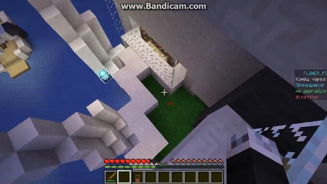 Hide-and-Seek(часть6) смотреть онлайн