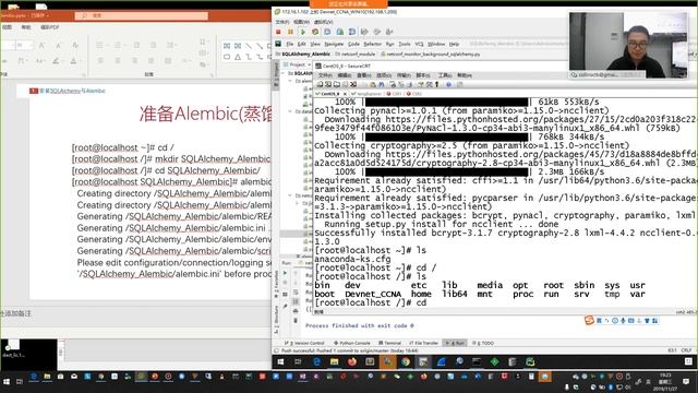 乾颐堂教主技术进化论2019第22期SQLAlchemy与Alembic 1 安装SQLAlchemy与Alembic смотреть онлайн