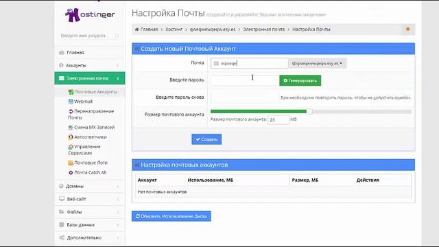 Businessman script FF free software смотреть онлайн