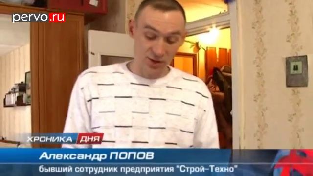 В Первоуральске «Строй-Техно» задолжало работникам