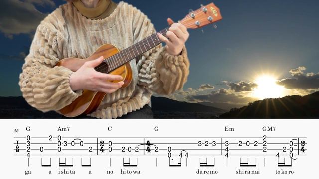 「Chikyuugi (Spinning Globe)」Kenshi Yonezu／『The Boy And The Heron』／Ukulele／TAB Score／Romaji Lyrics