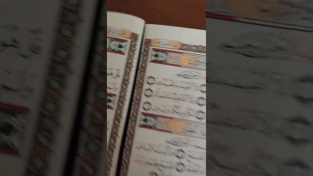 Вот так выглядит маленький Коран смотреть онлайн