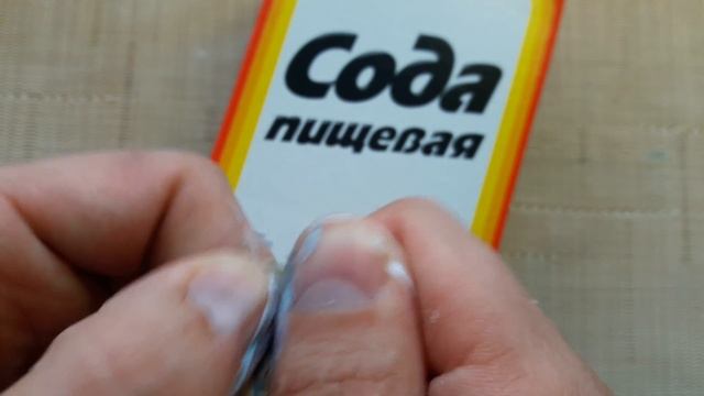 Чистка монет. Мини курс смотреть онлайн