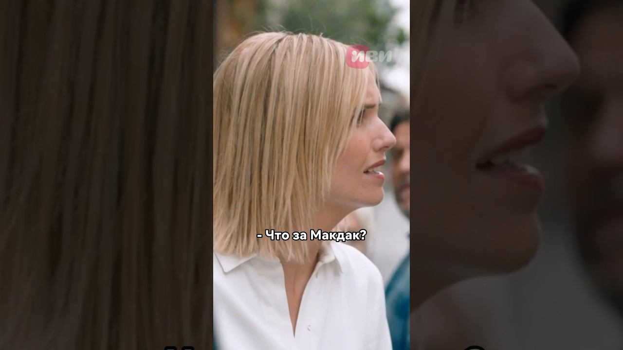 Пов: ты учишь молодежный сленг #shorts смотреть онлайн