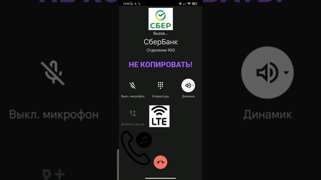 СберБанк. Музыка ожидания ответа оператора. (ТАКОГО ВИДЕО ЕЩЁ НЕТ НА ЮТУБЕ!) смотреть онлайн