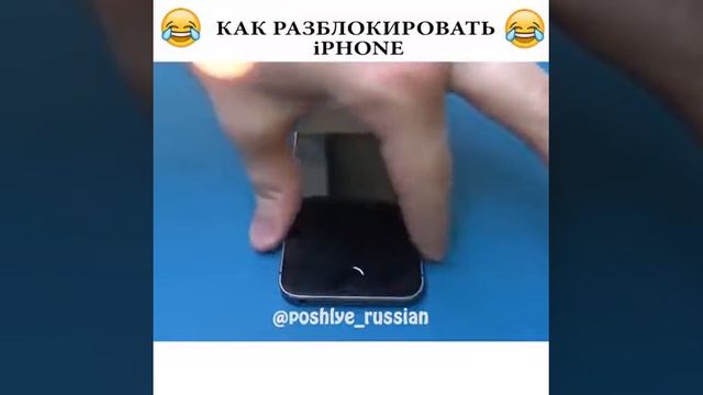 Как разблокировать iphone смотреть онлайн