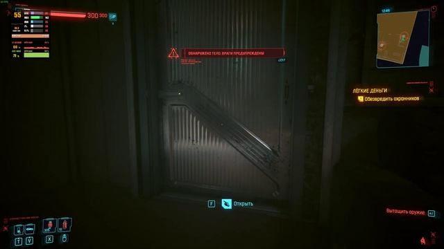 Cyberpunk 2077 2K Test смотреть онлайн