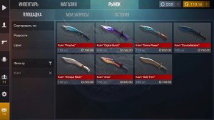 БЕСКОНЕЧНЫЙ ПРОМОКОД НА НОЖ БАБОЧКУ В STANDOFF 2 | РАБОЧИЙ ПРОМОКОД НА НОЖ В СТАНДОФФ 2 !