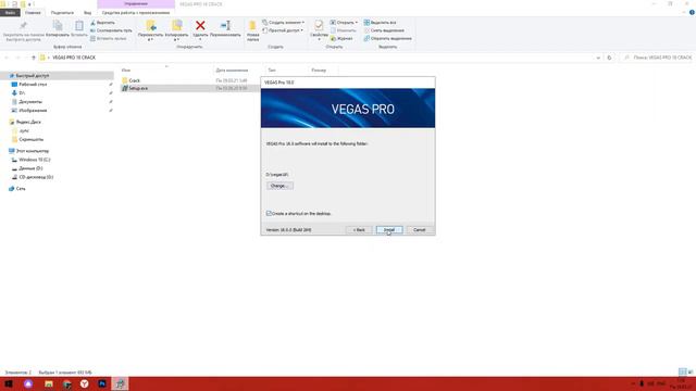 SONY VEGAS PRO 18 | LEGIT DOWNLOAD | 2021 | 100% WORKING