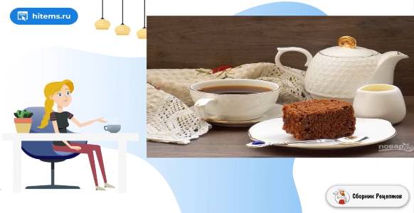 Сборник рецептов