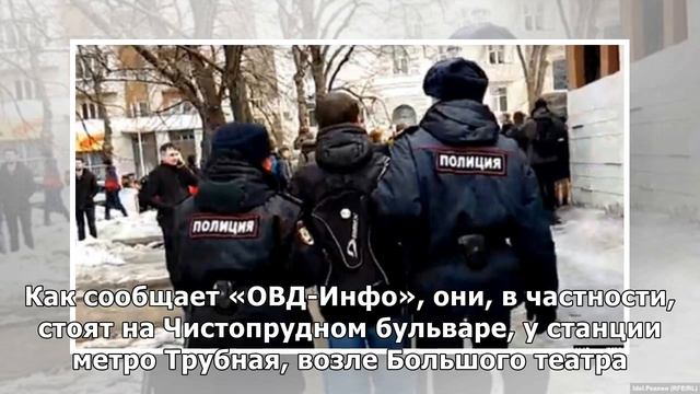 Автозаки, первое задержание, перепутанное отчество: что происходит на Чистых прудах смотреть онлайн