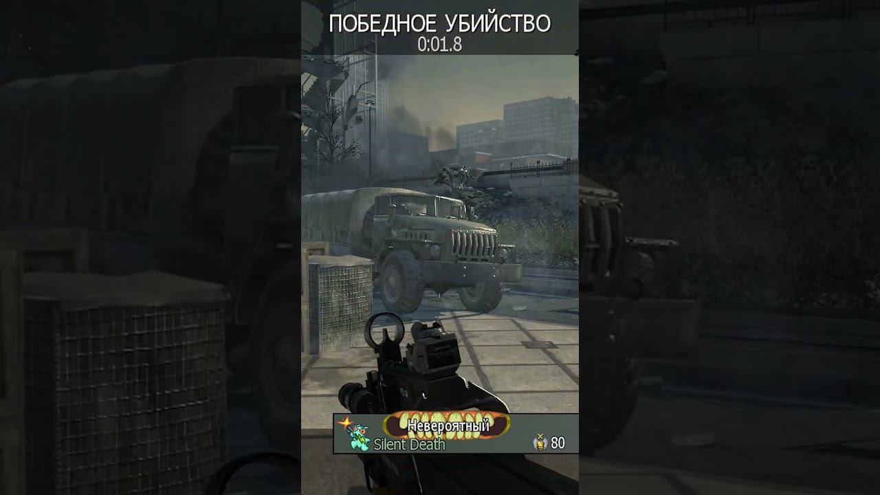 Knife Highlights [Call of duty MW3] Батя Может #cod смотреть онлайн